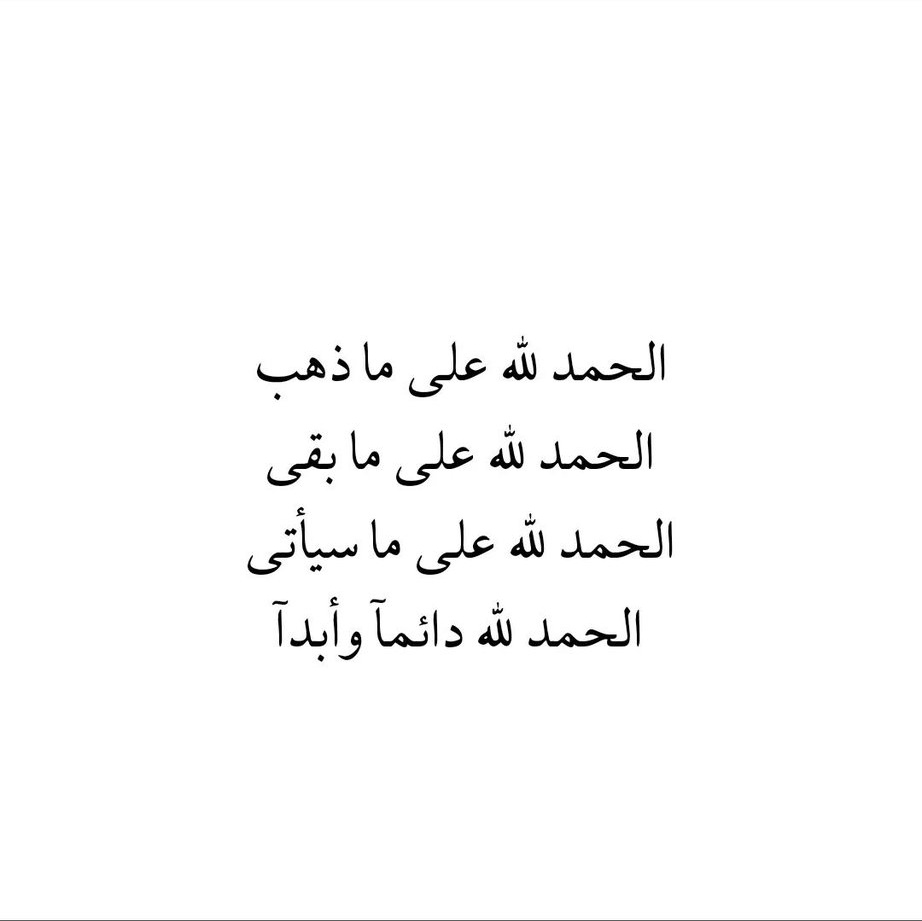 رِسَاله. (@i80311) on Twitter photo 