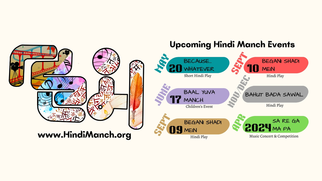 hindimanch tweet picture