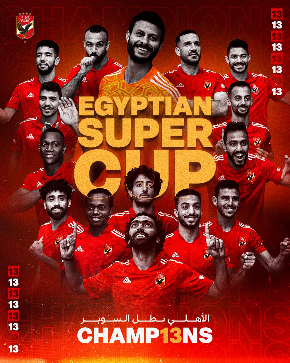 AlAhly's tweet photo. ليلة أخرى من ليالي الأهلي الرائعة 😍
نادي القرن يحافظ على لقبه ويحقق كأس السوبر المصري للمرة الثالثة عشرة في تاريخه 🦅💪 https://t.co/nitYLsfY75