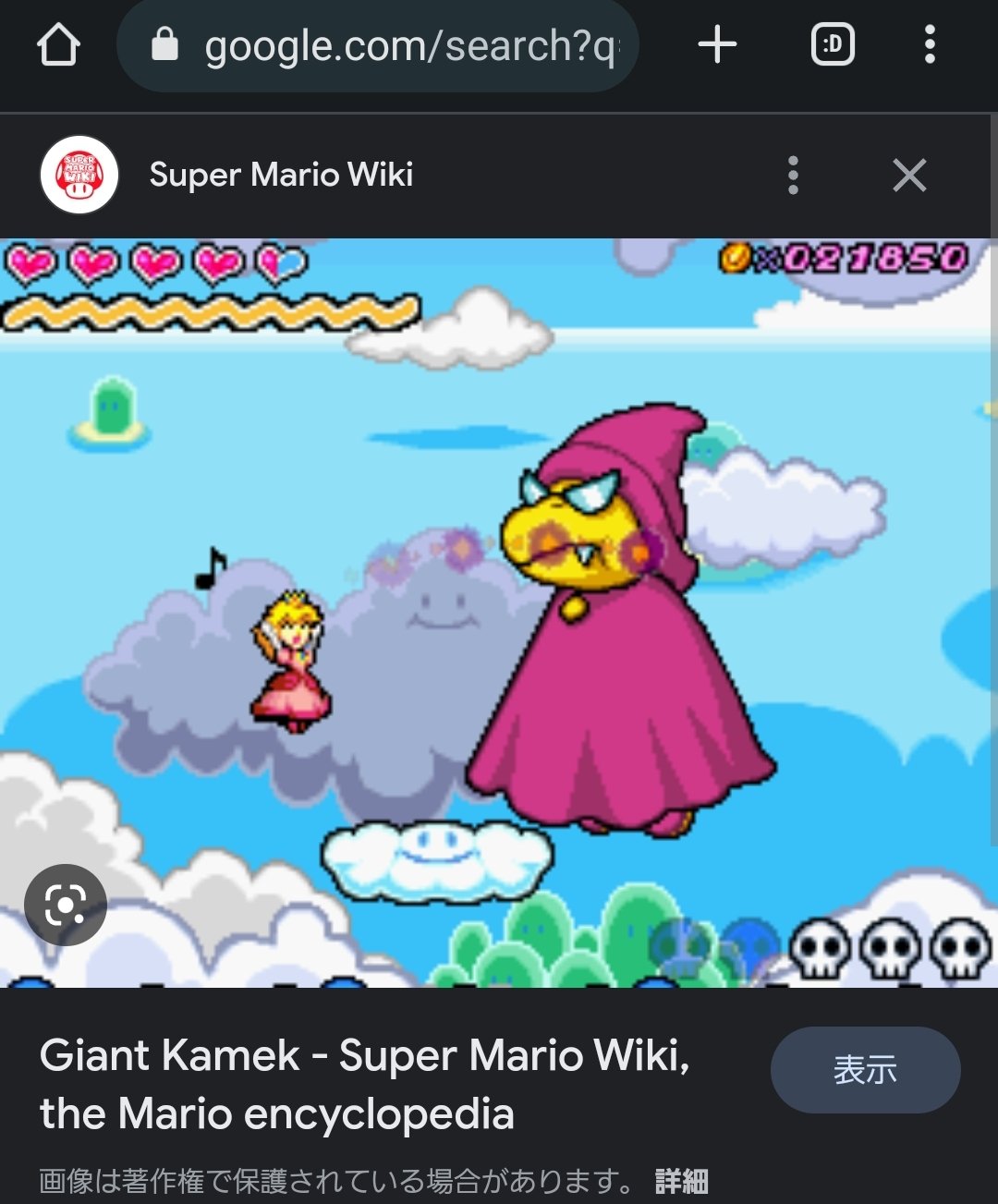 Kamek - Super Mario Wiki, the Mario encyclopedia