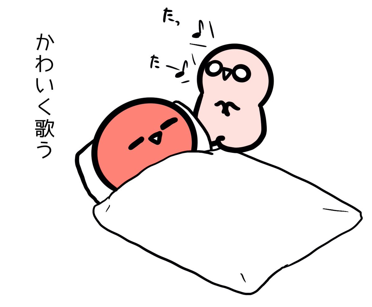 コチビさんによるお母さんの起こし方