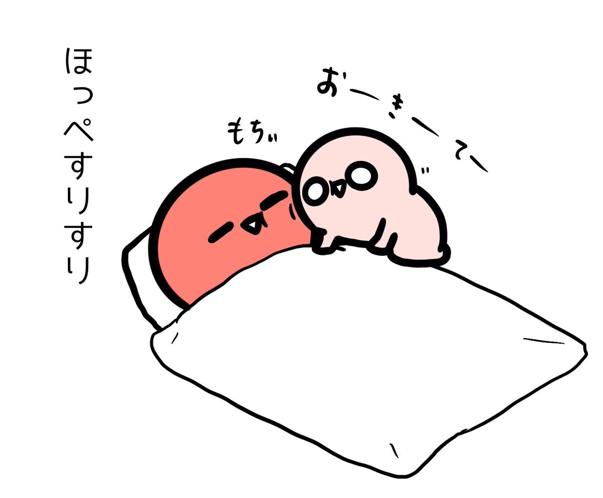 コチビさんによるお母さんの起こし方