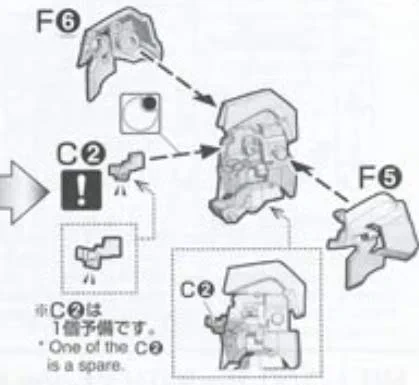 なんでC2って予備あるんだろう? そんな折れやすいのかな