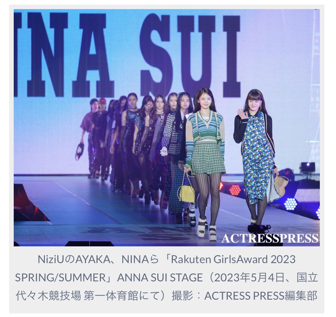 scketto1's tweet photo. 取材協力をさせて頂きました。
#ガールズアワード #ANNASU
#NiziU
#髙橋ひかる
#山﨑天(#櫻坂46)
#貴島明日香
#佐々木久美(#日向坂46)
#香音
#トラウデン直美
#鈴木愛理
#宮本茉由
#江野沢愛美
#ギャビー
#那須ほほみ
#天翔愛
#しゅう
#マーシュ彩
#小室安未
#王林
#高橋文哉
#Scketto5期募集 https://t.co/eAvDbTnVMI