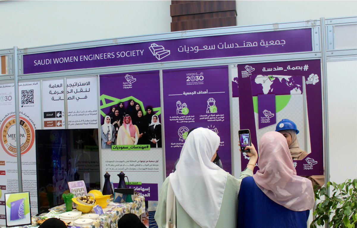 swesorgsa's tweet photo. حضي ركن #جمعية_مهندسات_سعوديات  بالمعرض الهندسي الطبي  بجامعة الملك فيصل #الهفوف بتفاعل حضور المهتمين والمختصين وطلاب وطالبات كلية الهندسة وكانت فرصةً لشرح أهداف الجمعية و إيضاح دورها في تعزيز حضور المرأة في الشأن الهندسي . 
#رؤية_السعودية_2030
#القطاع_غير_الربحي 
#ABMEE https://t.co/RYjEJrWsN5