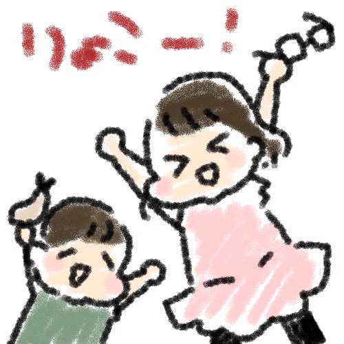 ちゅっちゅごー!(れっつごー)