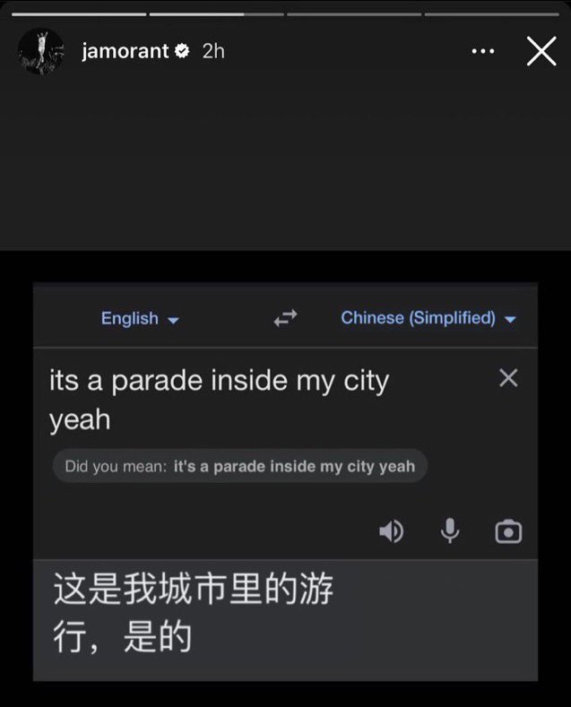 Ja Morant trolling Dillon Brooks on IG 💀