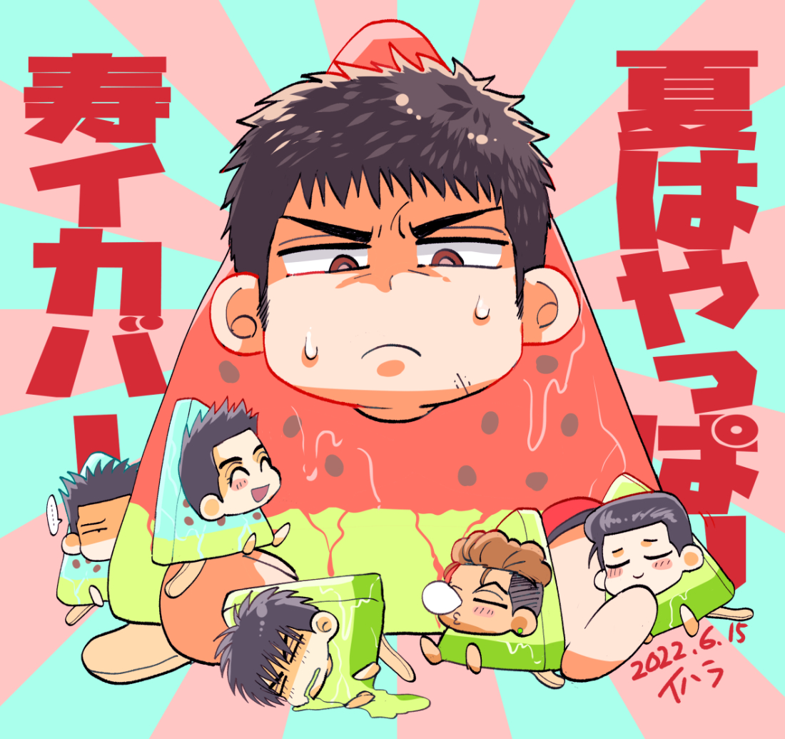 【夏はやっぱり!三受!】 今年もイハラ最推しアイスの🍉バーが売り出され始めたので、過去の寿イカバー絵再掲します。今年も描きたい。