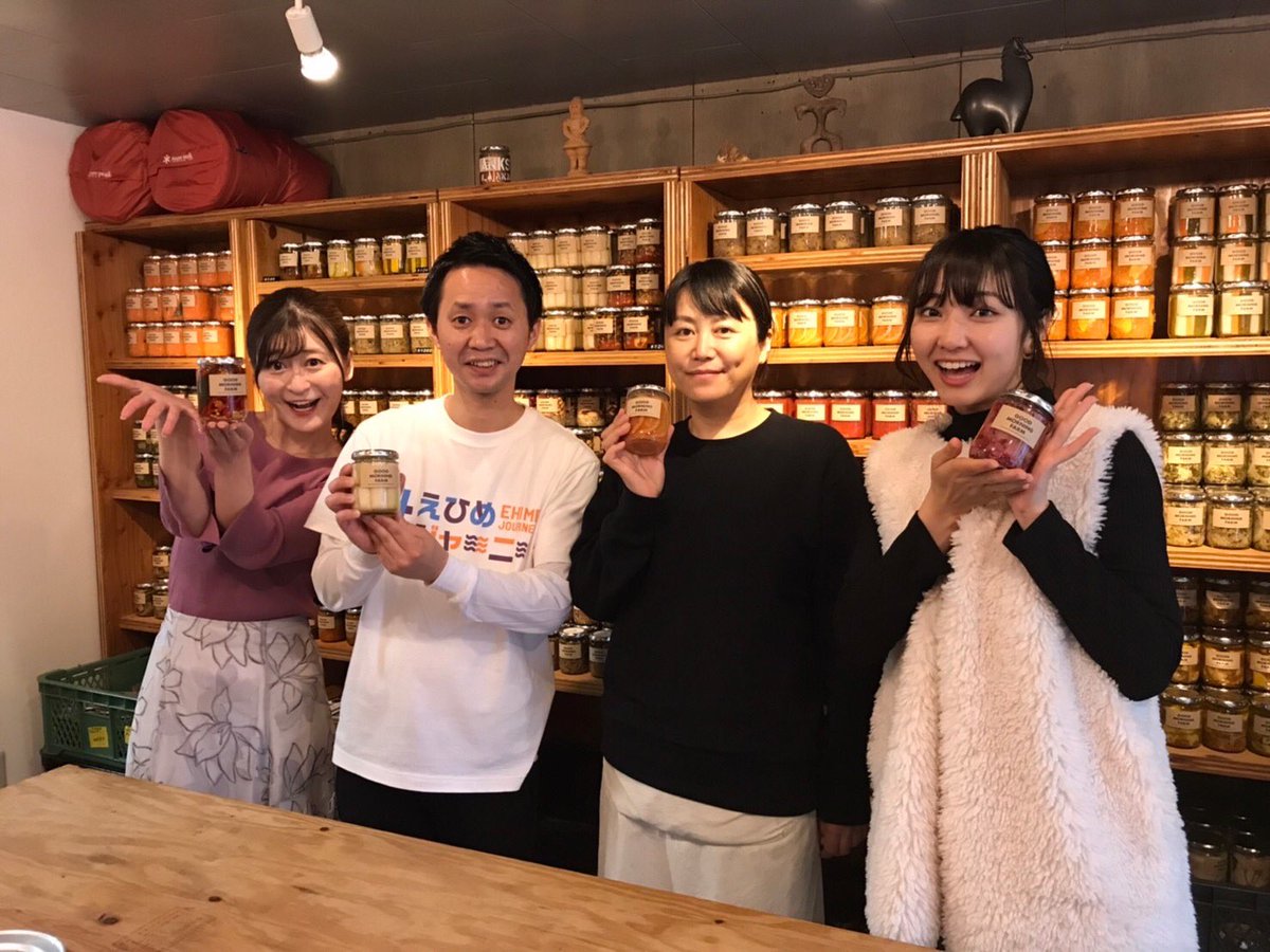 ehimejourney's tweet photo. GWもあと2日💦
第四話の見逃し配信はあと5日👉📱
プレゼント企画はあと10日🙇
#えひめジャーニー #愛媛朝日テレビ
#酒井貴浩 #石本桃子 #高岡奈々葉
#GOODMORNINGFARM #五十崎社中
#クラフト自販機 #折り紙自販機
#岡野商店 #TVer #Abema
#プレゼント企画 https://t.co/jdP80HCecM