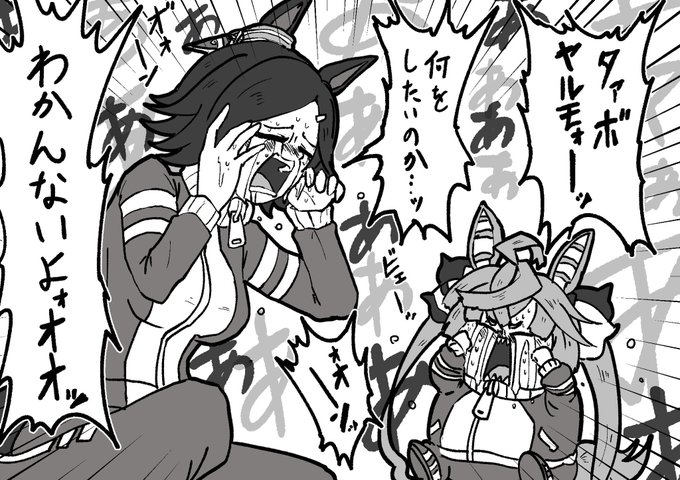ヤルモンを描いてる時は常にこんな気持ち