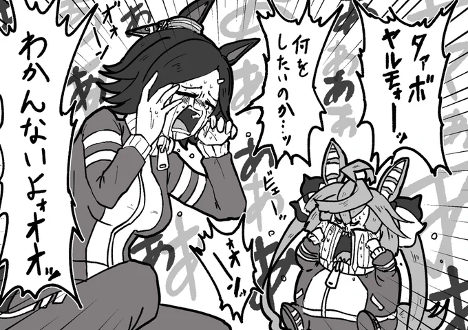 ヤルモンを描いてる時は常にこんな気持ち
