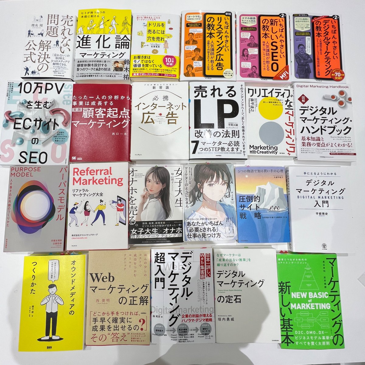 kenta_okym's tweet photo. リブランディングのためにここ2週間で読んだ本がこちらです📚マーケティング思考は多少インストールしたので、ここから事業に落とし込みます。
①ビジョンやパーパスと、マーケティング思考やベネフィットをリンクさせる
②カスタマージャーニーの設計と、ツールを使ったMAの仕組みづくり https://t.co/AocuJ2p2xb