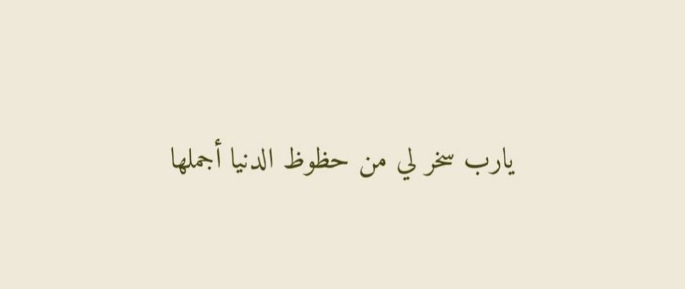 Almohaish_'s tweet photo. https://t.co/8G4xoK2mUl