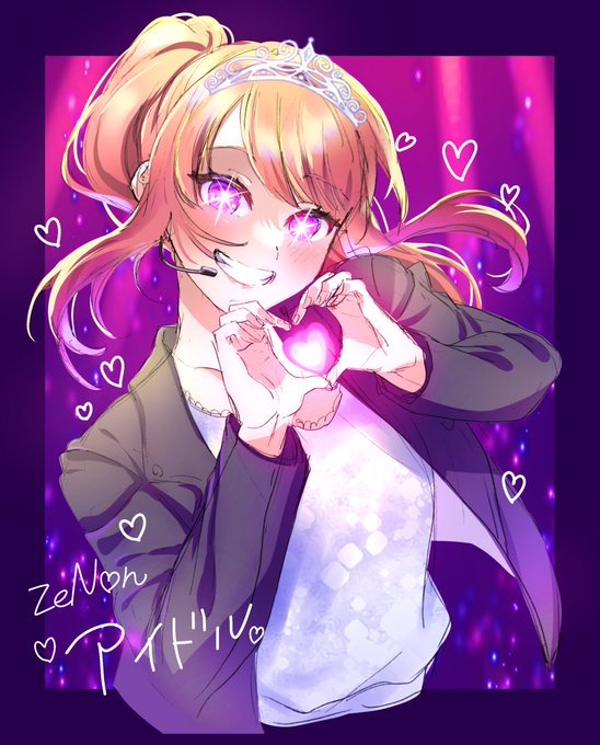 「glowstick heart」 illustration images(Latest)