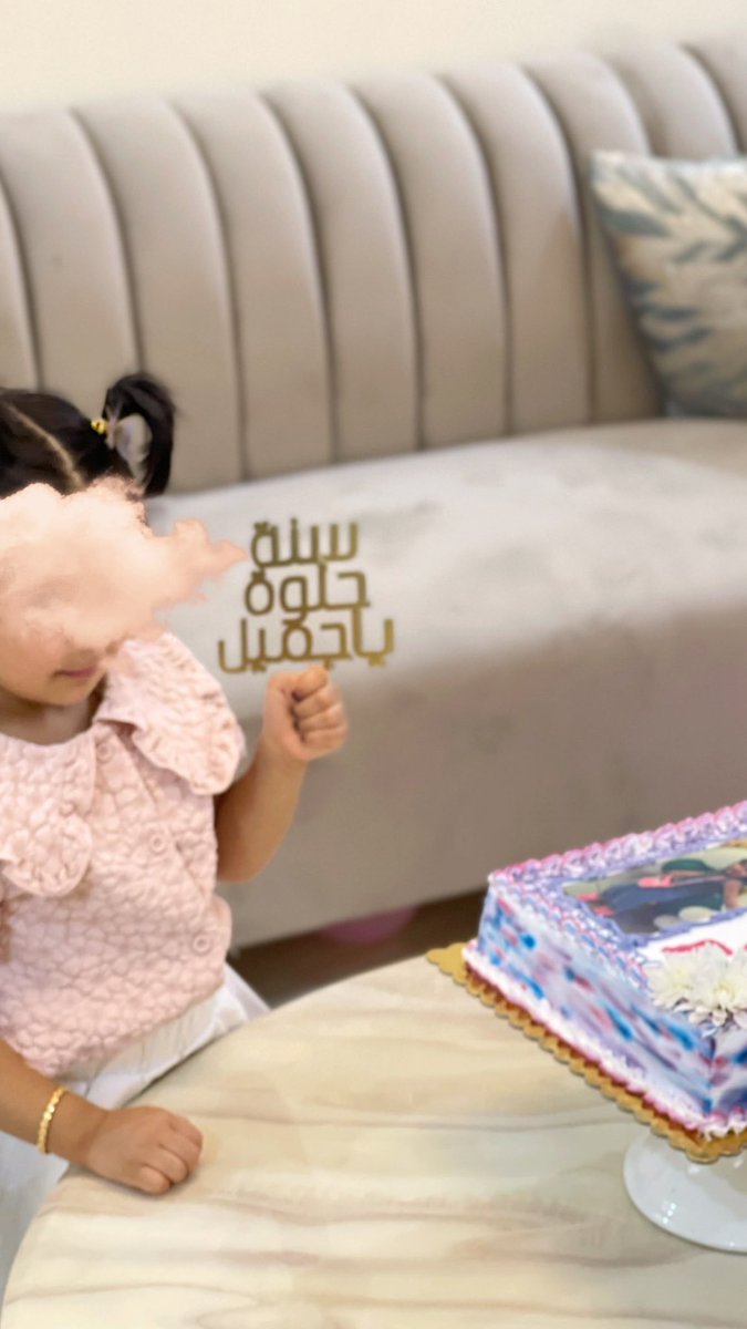 _inv0lved's tweet photo. "ياللي اغلى من سنيني "عامك سعيد 💘 https://t.co/xrRuUhxFIs