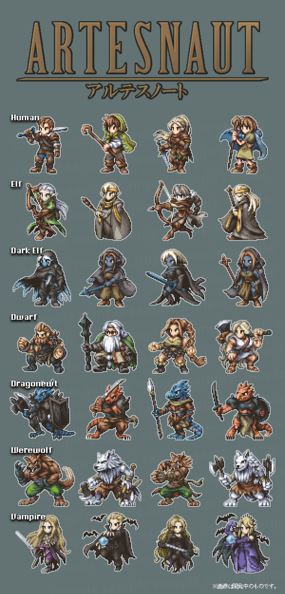 【作品紹介】
ゲーム中の汎用キャラクターのドット絵を、銀親様(<a href="/ginoyahutaushi/">銀親🍙ginoya</a>)に作成していただきました⛏

どのキャラクターもカッコよく＆可愛く仕上がっています✨

後日のアップデートでアニメーション付きで使用可能になる予定ですので、お楽しみに！
#アルテスノート #pixelart #ドット絵