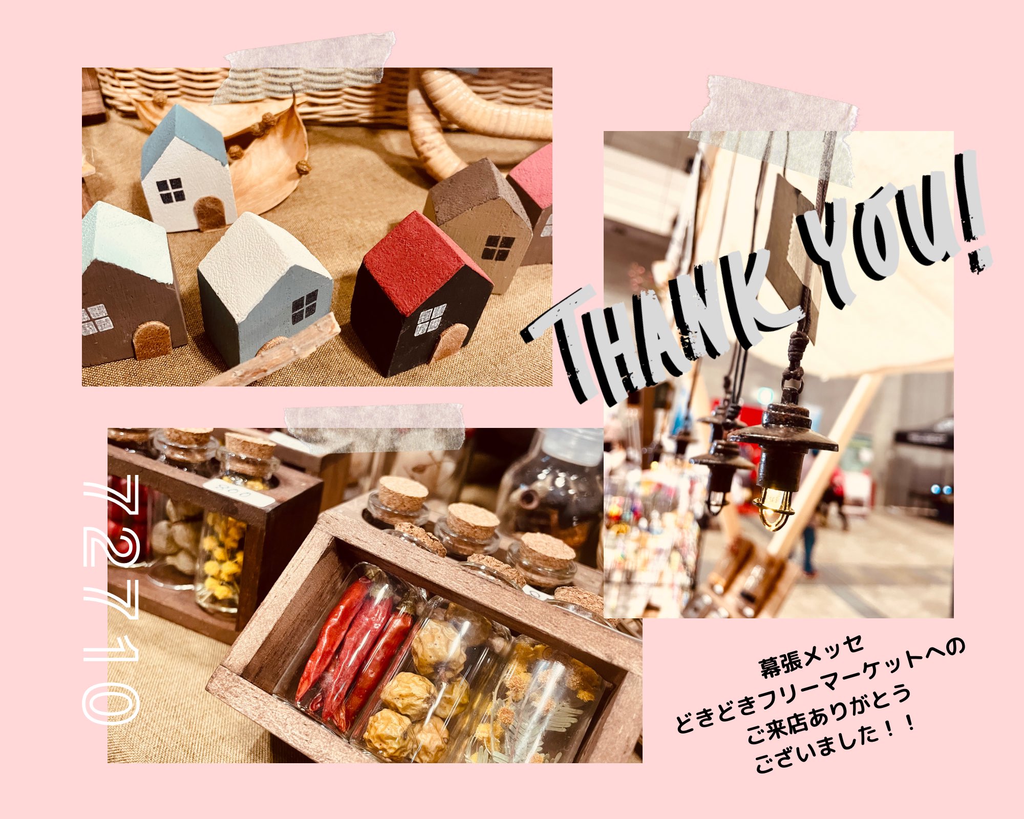 72710 ハンドメイド (@72710_) / X