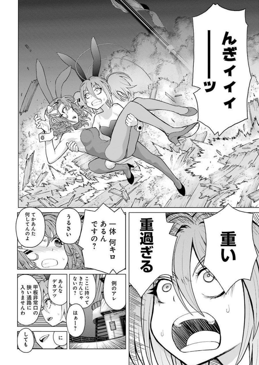 1600いいね!ありがとうございます。2人は仲良し。