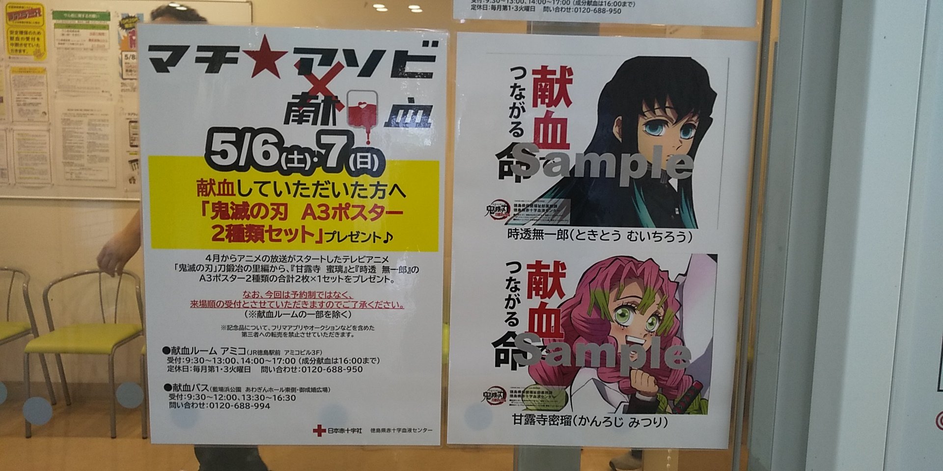 bluedream on Twitter: