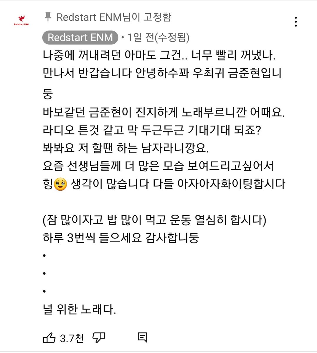 geunyangx3's tweet photo. 나만바라봐.....존나 기여버.... https://t.co/t9Hr3C4yB6
