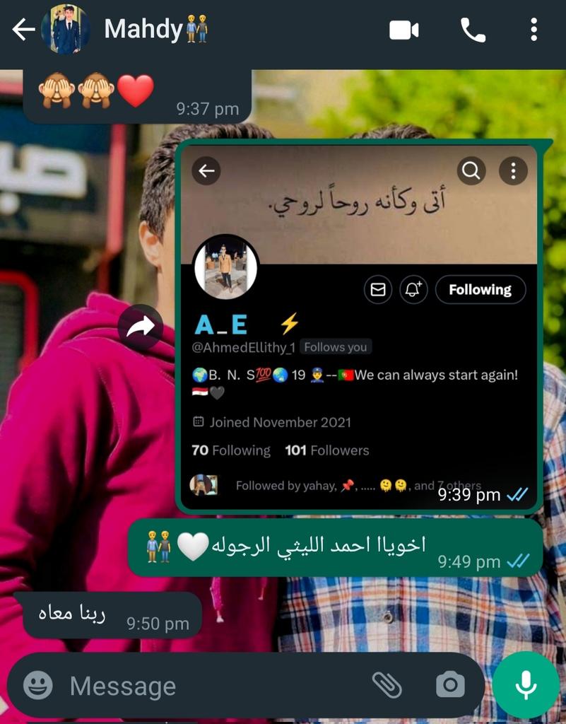 Tarek__mo7amed's tweet photo. @AhmedEllithy_1 https://t.co/iEKhQjw2gA