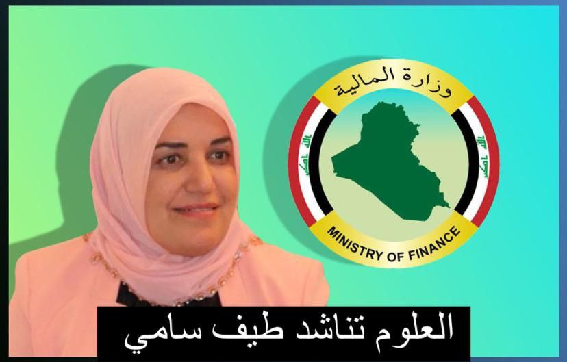 ahmed__dawod's tweet photo. آلاف الخريجين العلوميين بأنتظار الانصاف يا سيادة وزير المالية المحترمة اما آن لكم انصافهم 
#العلوم_تناشد_طيف_سامي https://t.co/GGRgsNRnRj