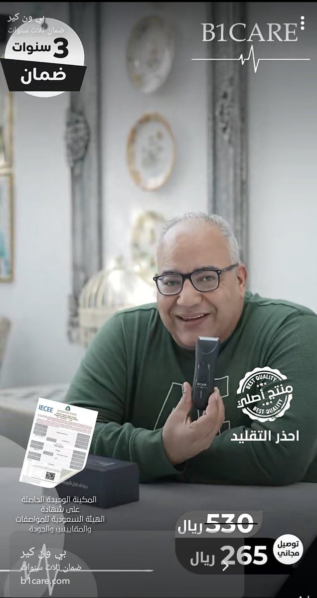 iabdlh's tweet photo. @khaled للأسف كثيير كل شوي يطلع ممثل او فنان مختلف https://t.co/pTlfvVN9lb