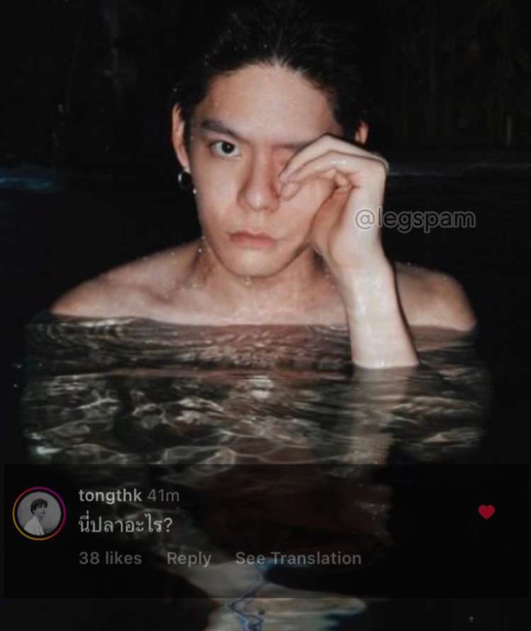LegSpam's tweet photo. I'm getting flashbacks....เขาสนใจปลา 555555555
#kinnporsche #KinnPorscheTheseries #tankhunandhisfish https://t.co/nm6sdRVcoH