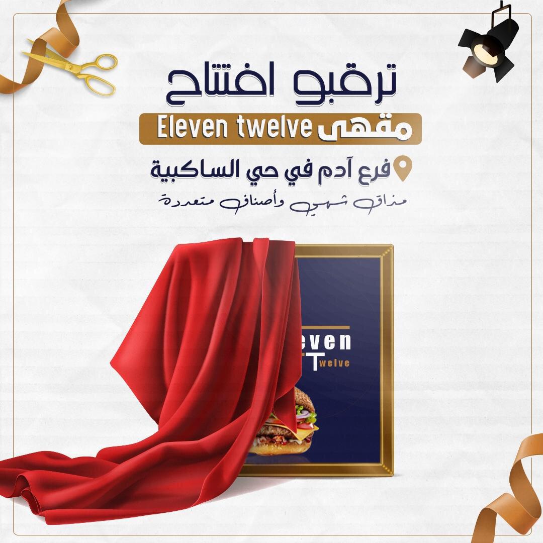 nadam7md_'s tweet photo. من أعمالي في تصاميم سوشيال ميديا 

لطلب التواصل عبر الخاص📨

#كفو_بوسلمان 
#الملكي #المحافظ_العقارية #السعادة https://t.co/MX4Gdt8sqs