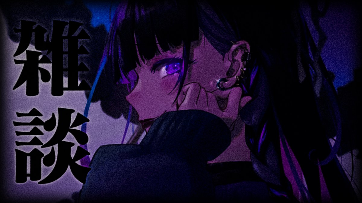 ㅤㅤㅤㅤソング,⁠⁠⁠⁠⁠ ㅤㅤᵉˣᵒʳᶜᶤˢᵗ ‧⠀
ㅤㅤ⠀⠀ 
ㅤㅤㅤㅤᵒᵇˢᵉˢˢᶤᵛᵉ ‧ ᵇᵘᵗ ᵒⁿˡʸ ᵃ ˡᶦᵗᵗˡᵉ ᶜʳᵃᶻʸ ‧
ㅤ
ㅤㅤㅤㅤㅤᴡᴀᴛᴄʜᴇs ʏᴏᴜʀ ᴇᴠᴇʀʏ ᴍᴏᴠᴇㅤ.⠀⠀𖹭  

ㅤㅤㅤㅤㅤㅤ- ̥۪͙۪˚┊❛ ᴹᵉˡᵒᶜᵒ ᴷʸᵒʳᵃᶰ ❜┊˚ ̥۪͙۪◌

ㅤㅤㅤㅤㅤㅤ #NSFWRP #NijiRP