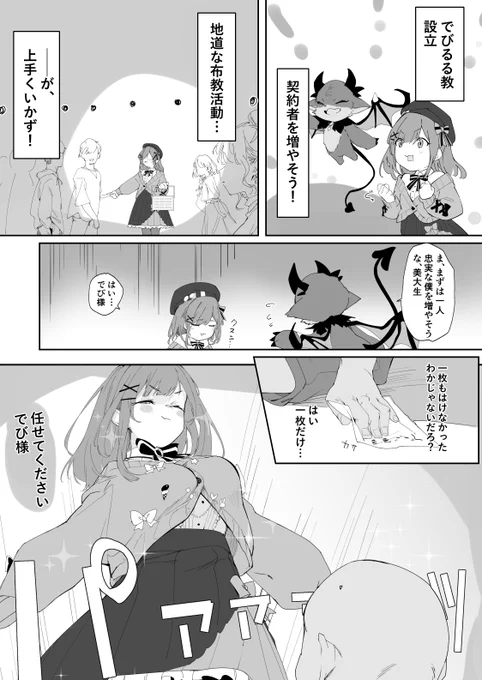サンプル! 