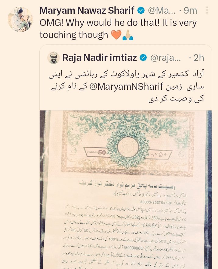 Khankamoo's tweet photo. کتنی باریک واردات ڈالی ہے ششٹر نے، کچھ سمجھ آئی۔۔۔ https://t.co/GZUFLFr8qz