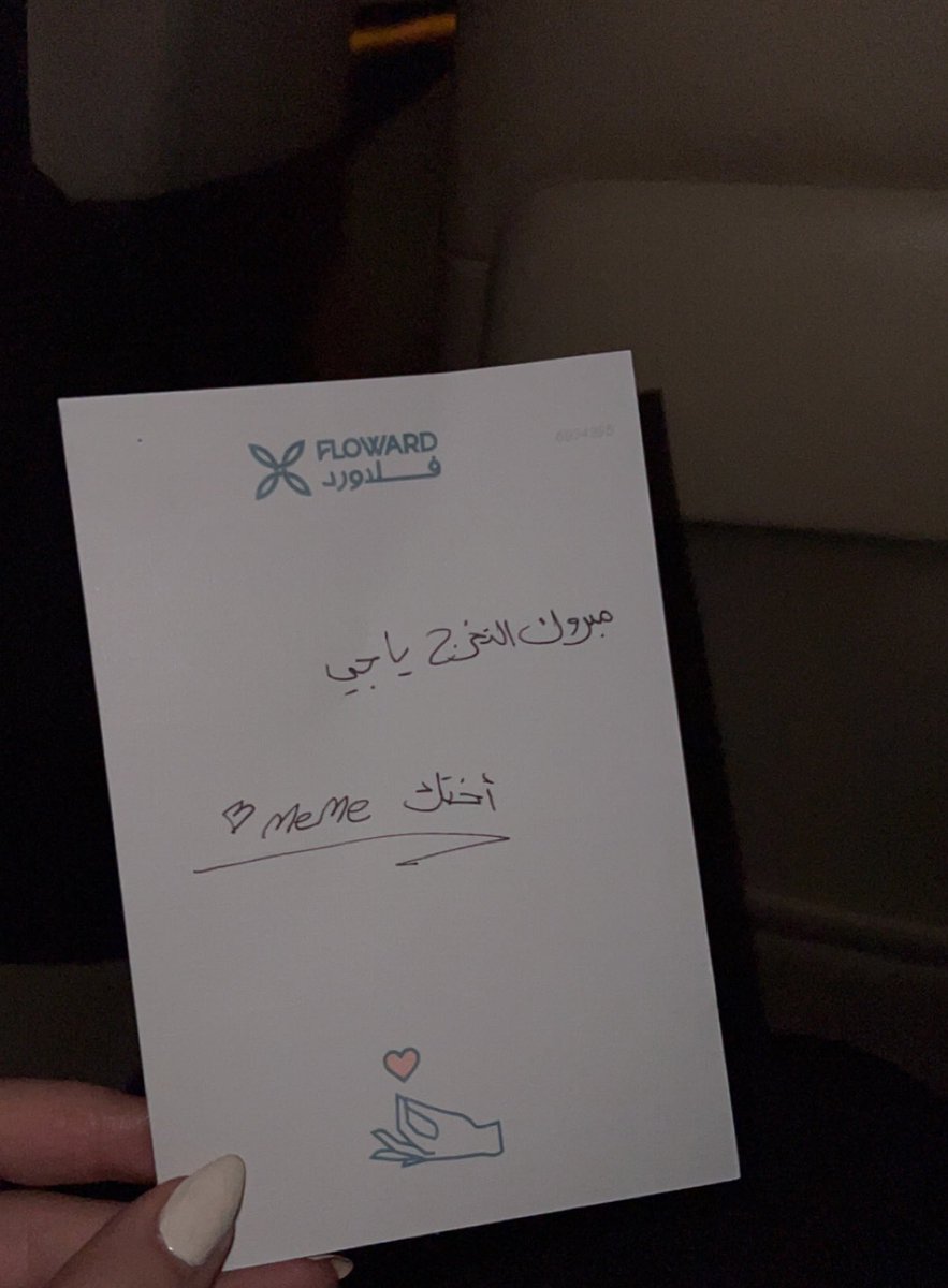 aloosha09's tweet photo. : قابلت صديقتي الإلكترونية 🫶🏻♥️♥️ https://t.co/ijDuynTiUo