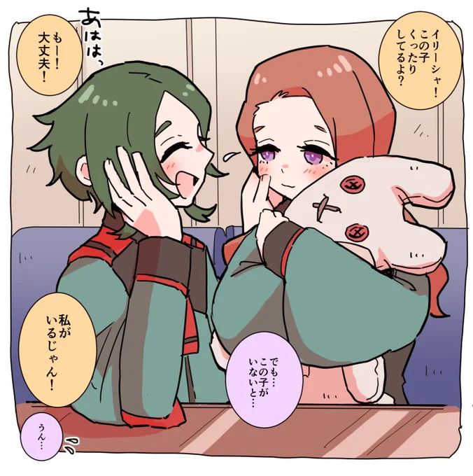 メイジーの優しさはちょっとズレてるけど、それも分かっててメイジーのこと全部好きなイリーシャさんおったらかわいい #水星の魔女 