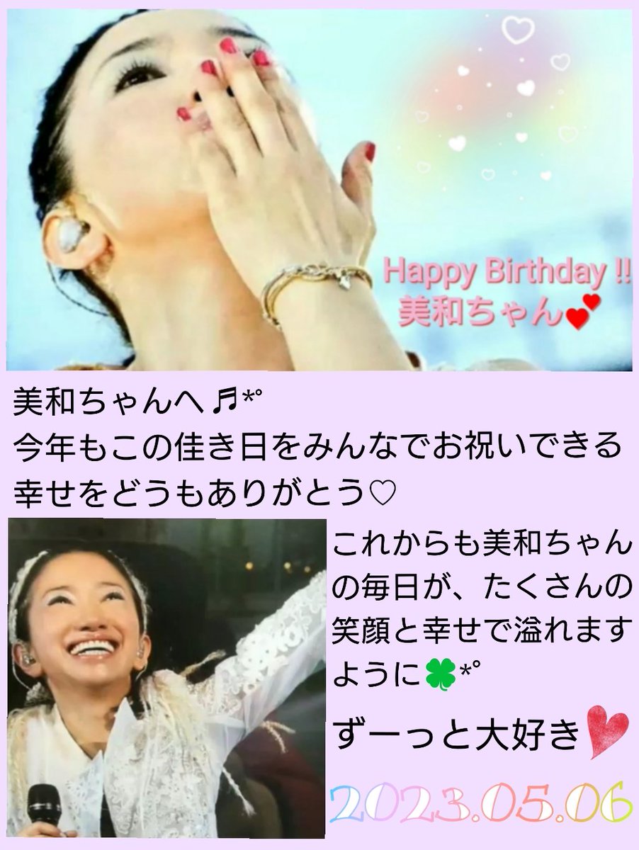 ソラ@ドリℓσνє♡ (@harusorairo1) / Posts / X