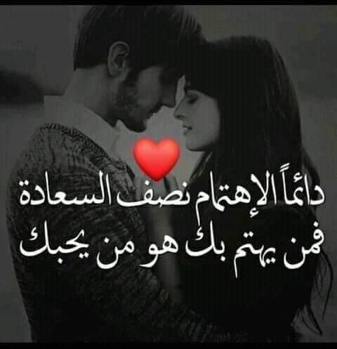 rrjj__3's tweet photo. في خاطري لك شي ودي اقوله مدري تصدقني أو تقول عني كذاب.. قلبي يحس دايم الدوم حوله مع كل دقـه يذكـرك ياأغلى الاحباب تدري عليك الروح بالحيييييل تولـه وتدري بعـد طيفـك عن العين ماغاب..🌷💗
#قمر_الليله
#هاني_الزهراني
#جمعة_مباركة
#افتار6
#اوراوا_الهلال
#ساعه_استجابه https://t.co/gvFsuj4Hlh
