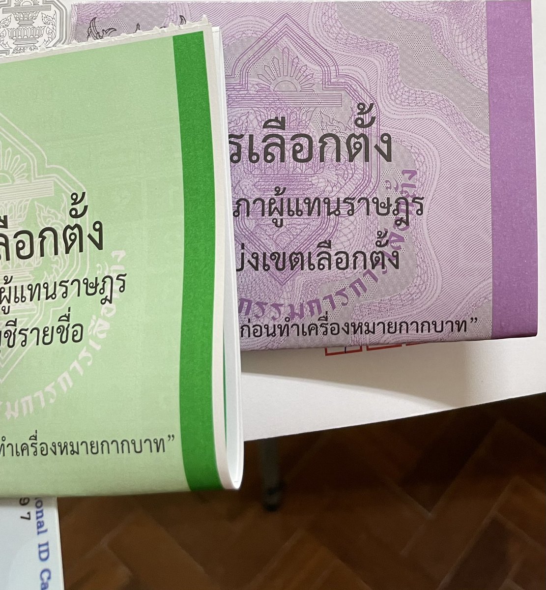 DunningNathia's tweet photo. @SuphanatMFP ไปกาเบอร์ 10 ให้คุณแบงค์เรียบร้อยแล้วค่ะ https://t.co/Vefokd7bd7