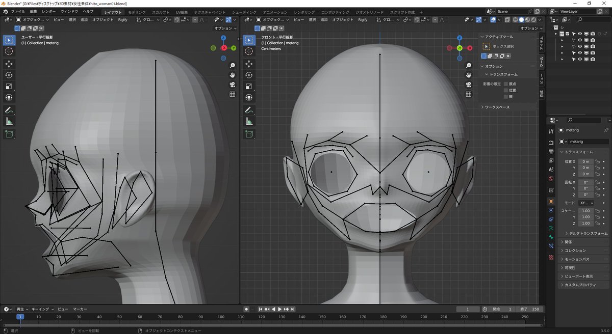 gushaII's tweet image. 今日のBlender進捗。
フルボーン化して作り直す。
極力、4面化で作る。
#blender初心者 #BlenderBeginner