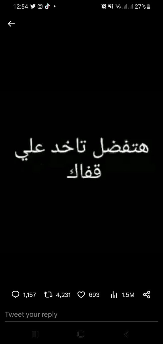 AElramekh's tweet photo. متربيه ع الخوازيق من وانا قد كدا🤏😂 https://t.co/FwBztOfQqO
