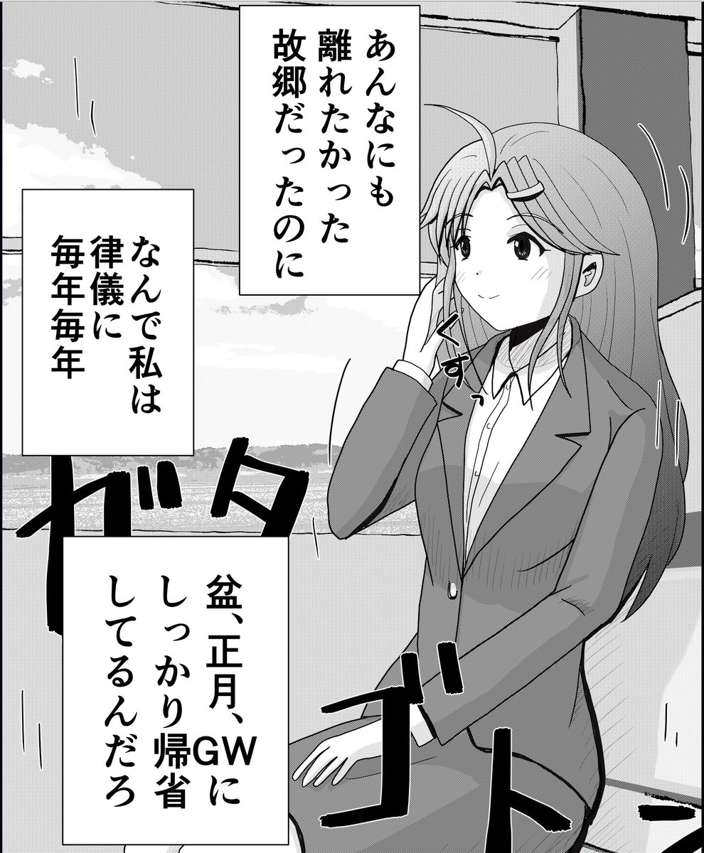 いつもより賑やかな秋田駅やイオンを眺めていると、秋田に帰省される方ってこのパターンが結構多いのではないかと思う。