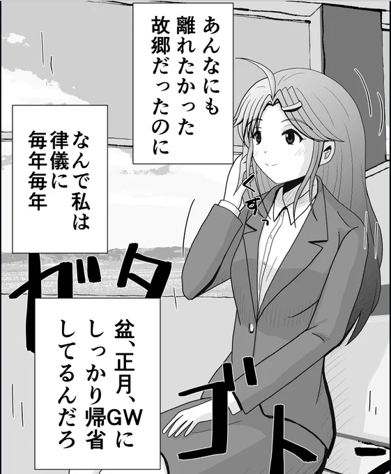 いつもより賑やかな秋田駅やイオンを眺めていると、秋田に帰省される方ってこのパターンが結構多いのではないかと思う。