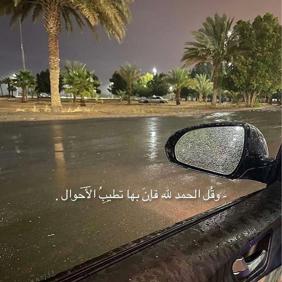 iCry08_'s tweet photo. الله يُحبُ أَن يُحمَد ..🤍 https://t.co/wRWARITWHm