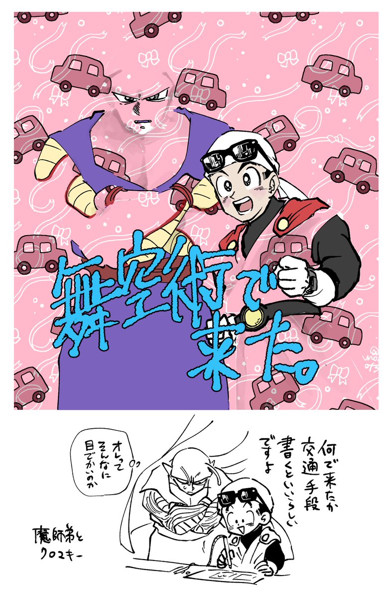 プリ