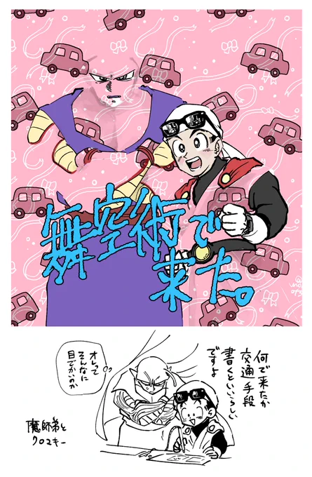 プリ