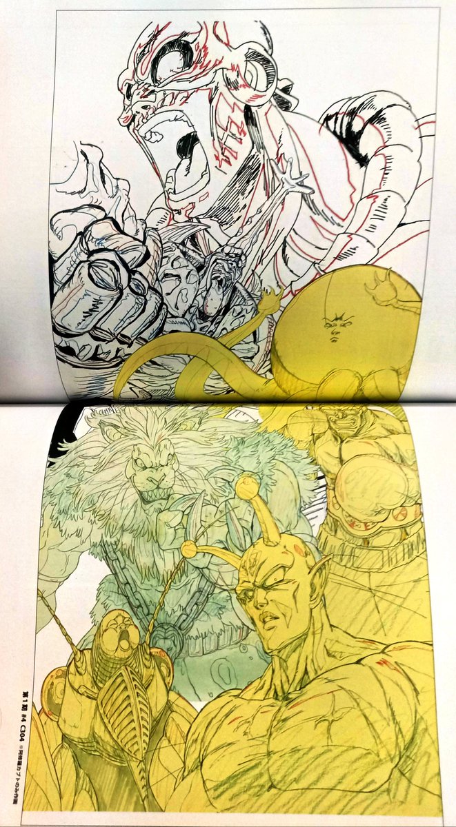 Yoshimichi Kameda Artworks 100% Mob Psycho 100 III (モブサイコ100 III) One Punch Man (ワンパンマン) Inu-Ou (犬王)