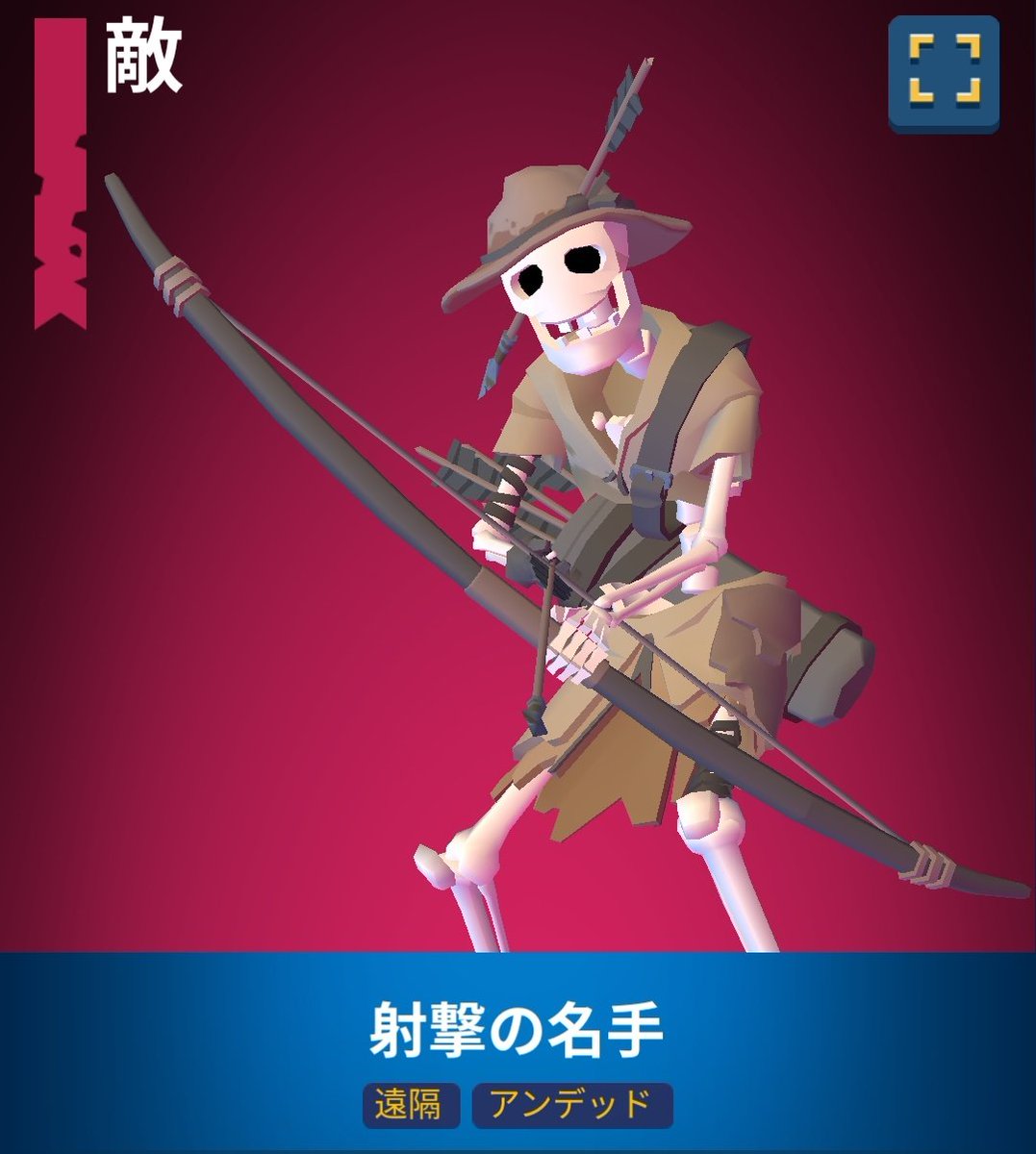 bbknighthood's tweet photo. デモンゲートの謎かけ：精度
放浪モンスターのこいつ
アステランにしか出現しないのでこまめに覗いてみてください😯
#knighthood　#ナイトフッド https://t.co/mEGc3hvx1Q