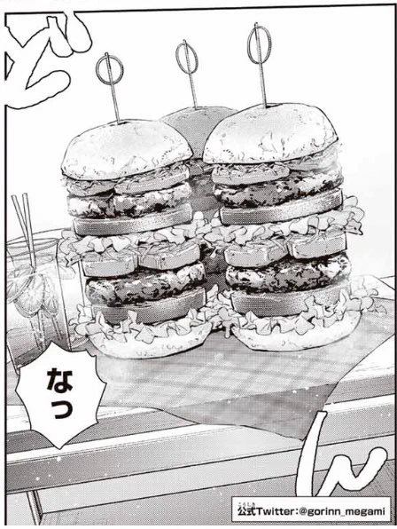 土曜日ということで、五輪の女神さま更新されました🏅🏅  一緒にご飯を食べて仲直りをするお話です🍔☺️  よろしくお願いします🙌 #マガポケ 