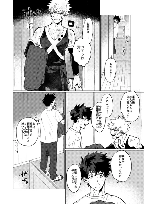 (2/3)