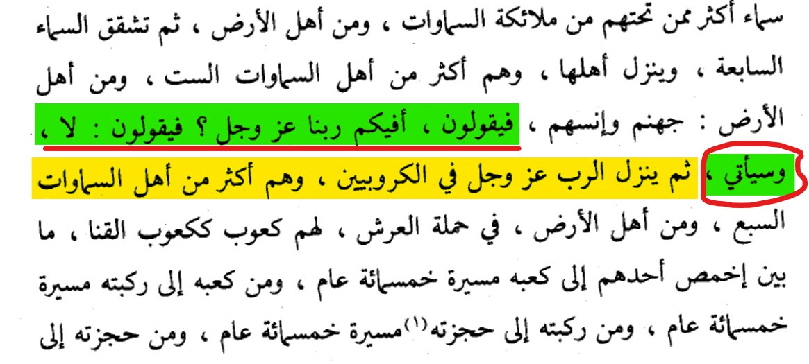 <a href="/kimo_433/">تـقـي الـديـن الـمـغــربي🇲🇦</a> <a href="/w1here/">-</a> <a href="/qyhsm1/">حديث سفينة نوح صحيح</a> <a href="/D9tmrzMt/">اللهم هؤلاء هم أهل بيتي</a> <a href="/B6G48/">ALI</a> <a href="/E34N9/">يا أمير المؤمنين</a> <a href="/B3YH58/">ME من كنت مولاه فهذا علي مولاه</a> <a href="/mrhamd91211245/">النظر الى وجه علي عبادة</a> <a href="/S22TSB/">الحسن والحسين سيدا شباب أهل الجنة</a> <a href="/Saq45058720/">*C*</a> <a href="/1HAMZA125/">بخ بخ لك يا ابن أبي طالب أصبحت وأمسيت مولى كل مؤمن</a> <a href="/IQsrmHd3832/">ولسوف</a> أخي الكريم

في الرواية الناس تسأل الملائمة

هل فيكم #الله تعالى

صح أو أنا مخطئ ؟