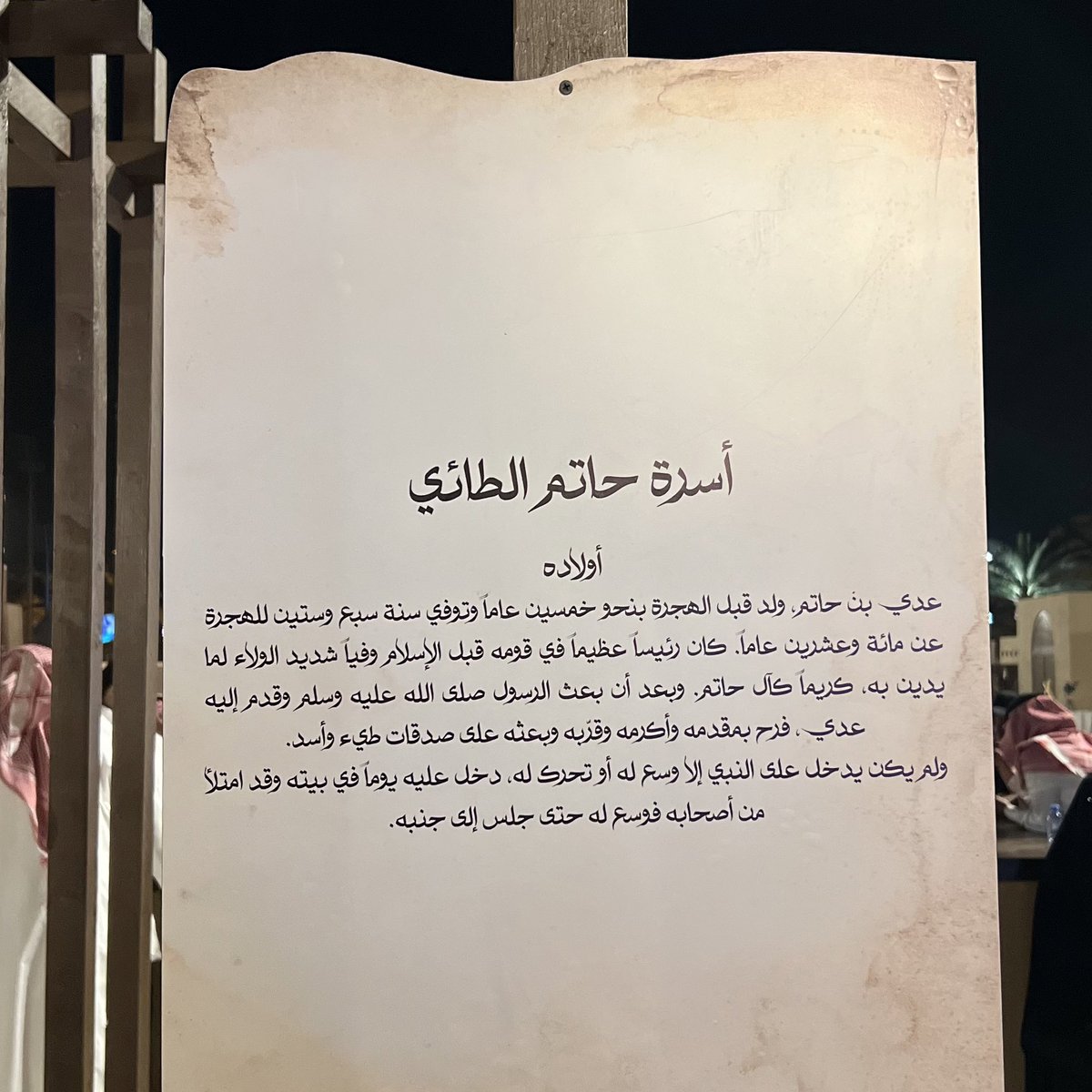 7asnna's tweet photo. #مهرجان_في_ضيافة_الطائي https://t.co/QRt6C3nySh